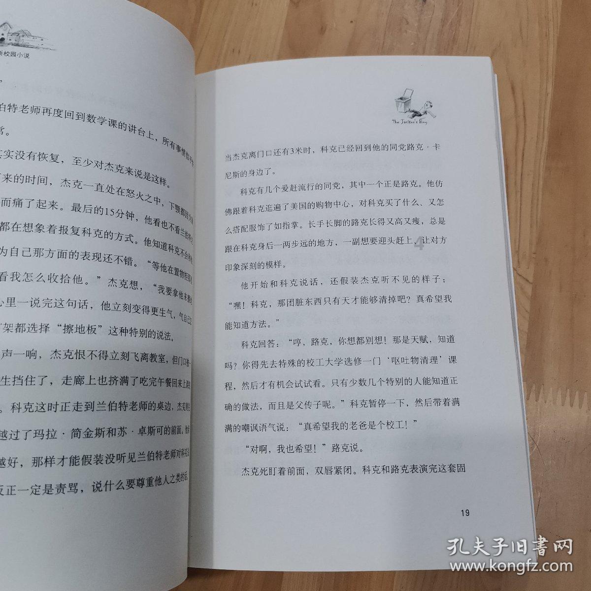 不要低估巨头们的转身