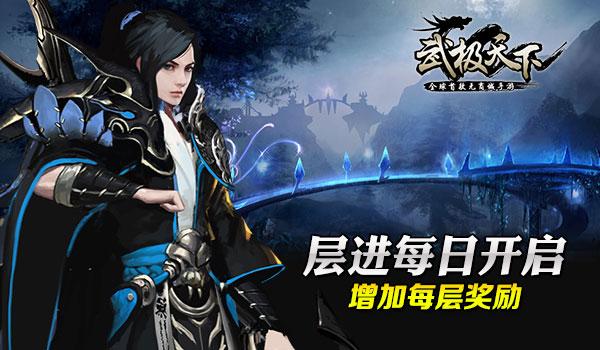 飙酷车神
