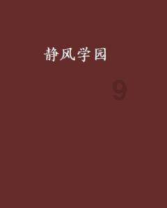 豆娃勇士2