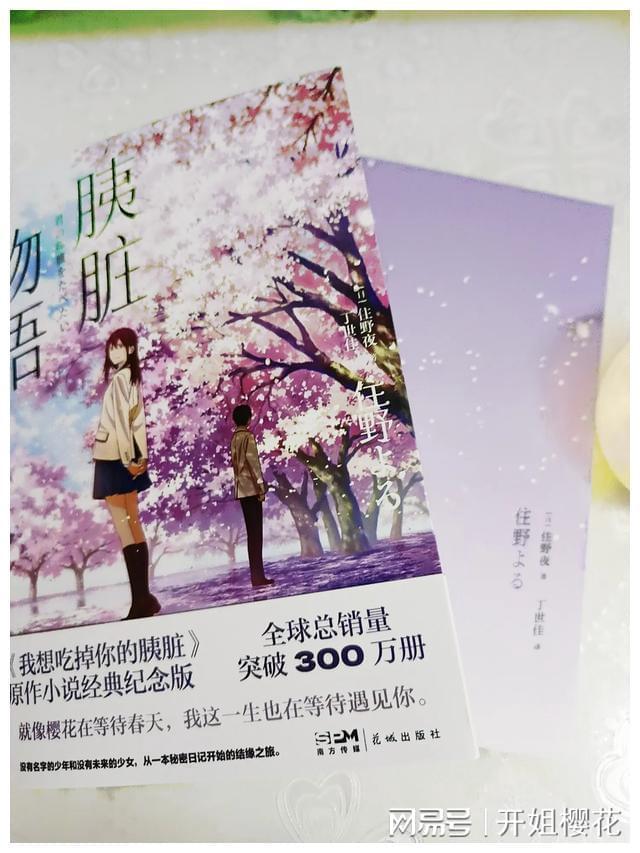 盱眙县新生代企业家商会二届二次会员大会召开