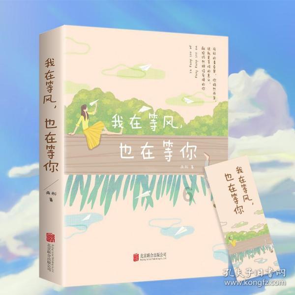 记者：贝蒂斯与沙特次级联赛球队谈妥费基尔，但球员拒绝了合同