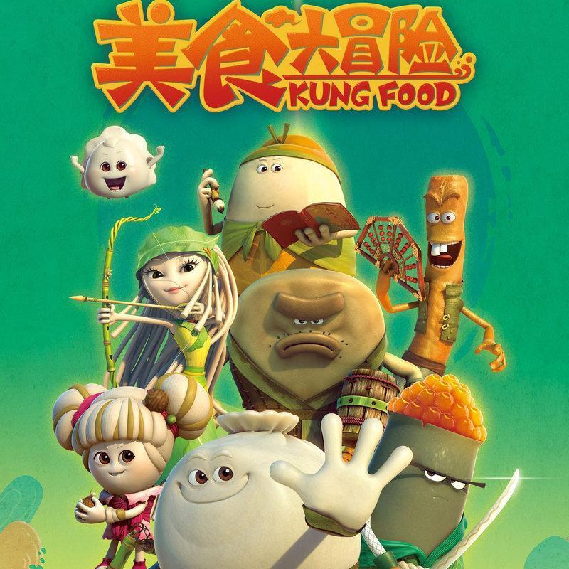 救援鹦鹉