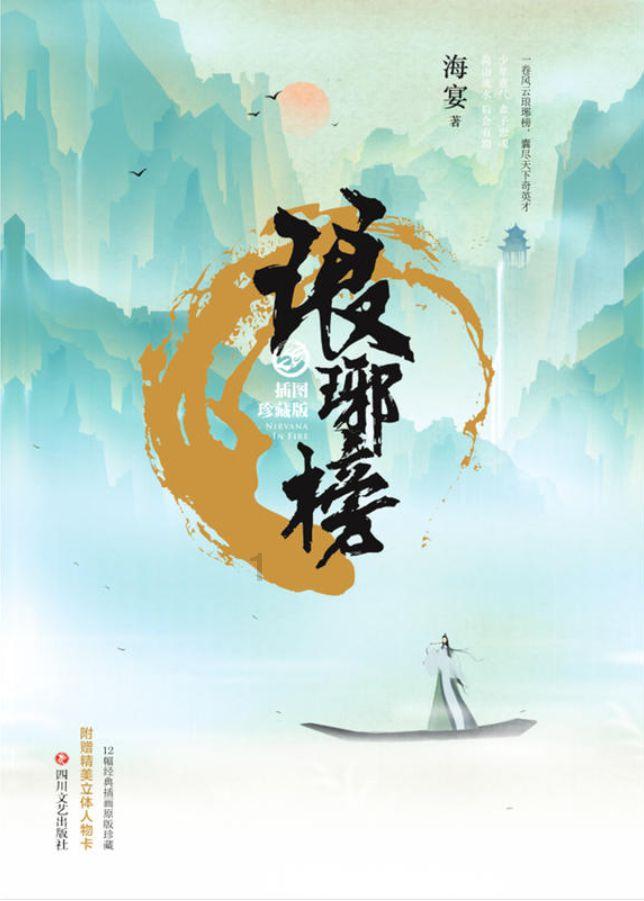 溯联股份:截至2024年1月19日,公司的股东人数为15,546户