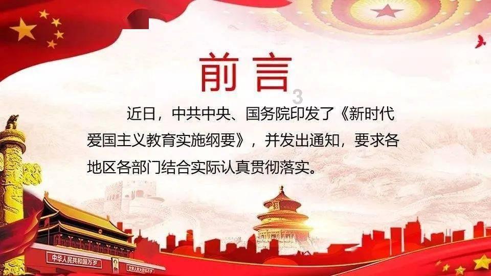 逃离弃城