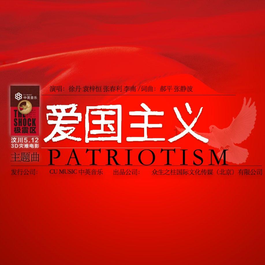 勇闯恶魔领域
