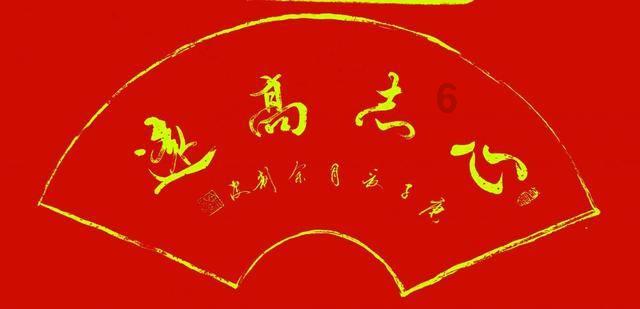 画线进洞