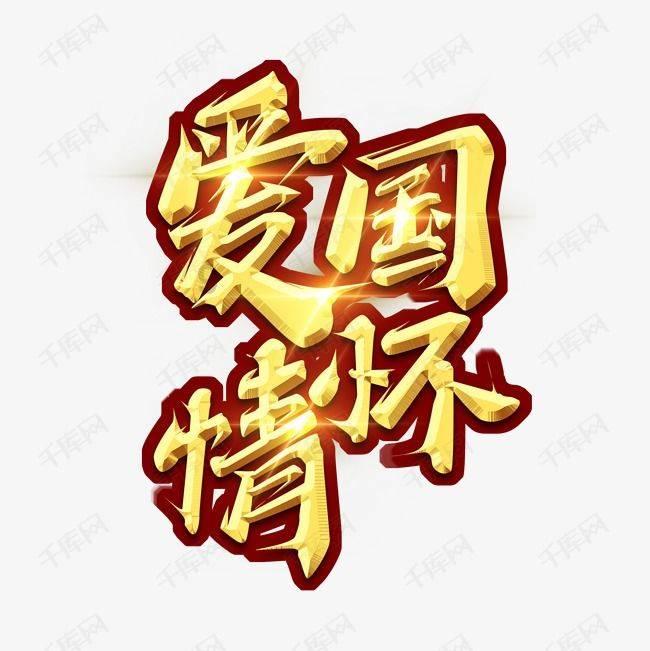 富德生命人寿:2023年“云赔”“快赔”“直赔”三大服务体系理赔场景全覆盖