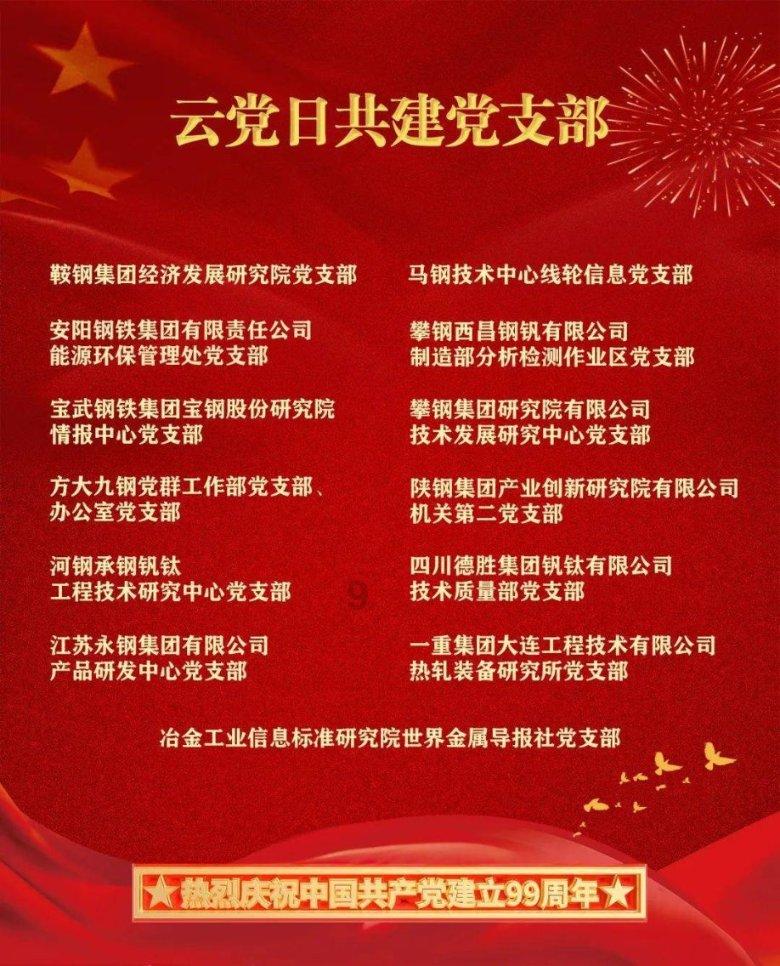 天津普林(002134.SZ):2023年度净利润预增24.54%-83.70%(重组前)