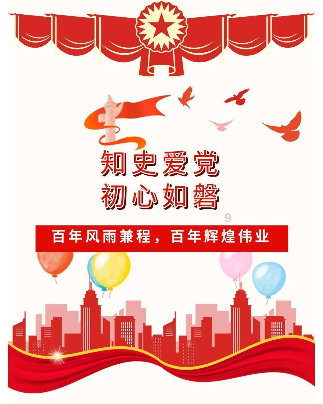 南方公园真理之杖
