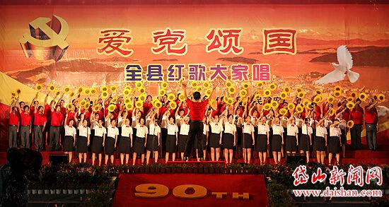 为百万村民送光影