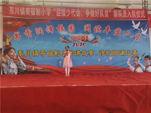 万词王