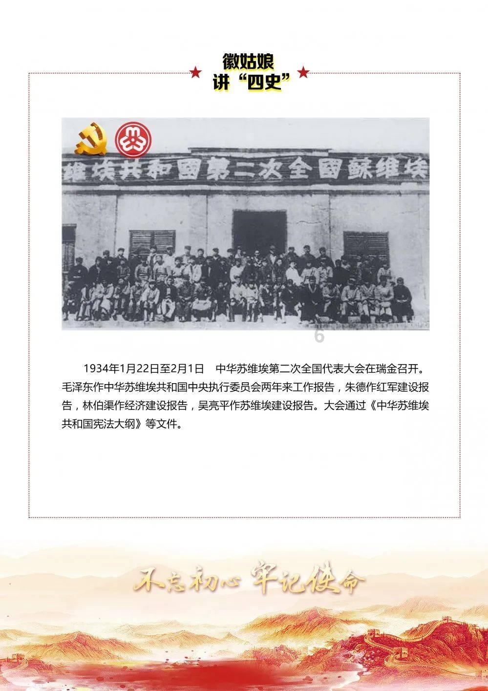 辽宁装备制造职业技术学院开展红色情景剧本沙盘活动
