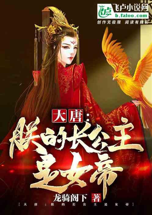 救援自行车骑手